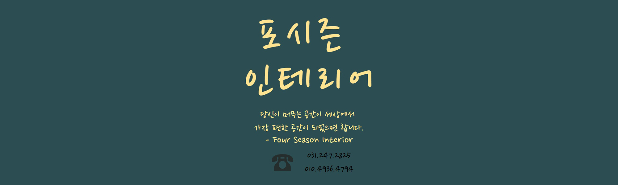 20230524100623_RSQ8lhjN.jpg_carousel_수원타일수리교체_수원타일수리교체,포시즌인테리어,수원타일수리,수원타일교체,수원타일공사,수원타일시공,수원타일,수원욕실리모델링